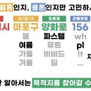 퍼스널컬러컨설턴트 자격과정 이미지
