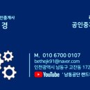 공장랜드공인중개사사무소 이미지