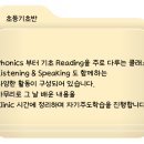 프롬엘영어교습소