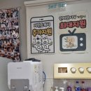 제이컴퍼니 | 김해KT 대리점, KT 제이앤드컴퍼니 부원점 방문후기