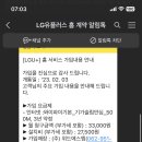 펭귄통신 네이버블로그