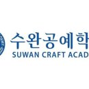 도예 일요반 네이버블로그