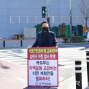 탑마트 사거리 앞2 이미지