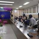 대전동부경찰서 이미지