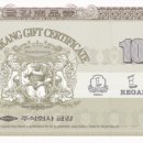 금강토탈패션