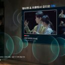 그린플러스테크주