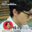 중매기 OSEN