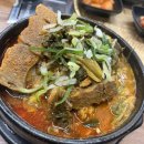 이엘테크 | 안녕하세요
