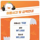 점핑배틀 이미지