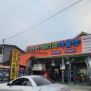 유진자동차부분정비 이미지