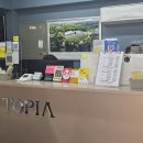신동양자동차종합정비