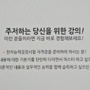[이론+기출 단기완성]한자능력 검정시험-2급 이미지