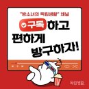 서울 월세 저렴한곳, 하루 만원? 독립생활에서 찾자!