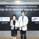 삼성산업개발 이미지