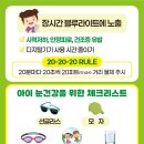 아이세이버 동광주 이미지