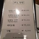 다도참치회
