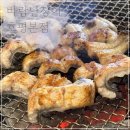 바람난장어 - 남양주시 천마산로 59 | 바람난장어