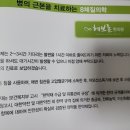 헤브론한의원 이미지