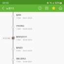 번창교통 이미지