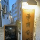 수영센텀온누리약국 이미지