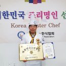 진미아구찜 이미지