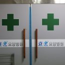 플러스요양병원 이미지