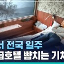여행시대 이미지