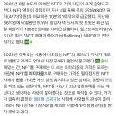 잠깐 화제가 되었다가 순식간에 폭망한 시장 이미지