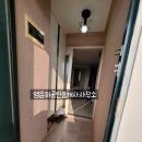 대인3차아파트 이미지