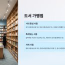 서림유통중앙