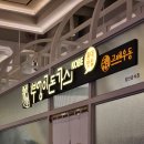 스타돈가스 이미지