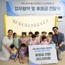 서희어린이집 이미지