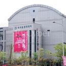 복사골문화센터 아트홀 이미지