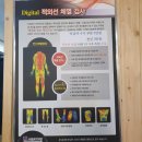 참경희에스테틱