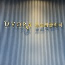 한양의원 | 강남역 자연눈썹 문신 잘하는 곳 드보라의원 3D 눈썹 문신 후기