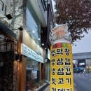 지돈내고돈먹기