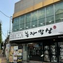[레알후기] 대구 봉자막창 대봉점 후기(+막창맛집추천)