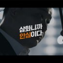 삼화정보기술 이미지