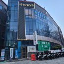 4631 | 하남시청역 헬스 추천 크로스핏 스네일 무료체험 후기