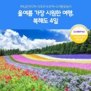 시원한여행 티스토리