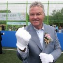 이천시 히딩크드림필드 (시각장애인축구장) 이미지