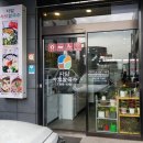 다담샤브칼국수