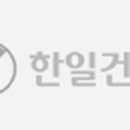 우덕건설(주) 네이버블로그