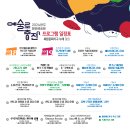 완주문예회관 이미지