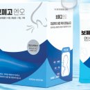 근본이화한의원 | 부산 보폐고 엔오 처방 한의원 만성 기침 가래 완화해주는 기관지 한약