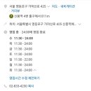 신풍종합어시장
