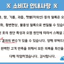 SKY명품세탁 이미지