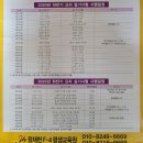 정재헌평생교육원 네이버블로그