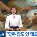 반주(밥 그리고 술) 이미지