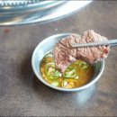 낙원진갈비 이미지